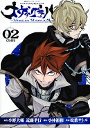 CD付き　ナヴァグラハーVirgin　9　soulS-（2）