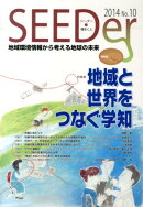 シーダー(no.10)