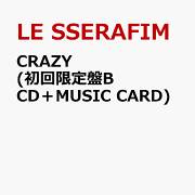 楽天ブックス: CRAZY (初回限定盤A CD+フォトブック) - LE 楽天ブックス: CRAZY (初回限定盤A CD+フォトブック) - LE