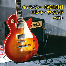 BEST SELECT LIBRARY ������::�����Х��GO!GO!���쥭���������