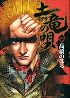 ��ε�ʥ⥰��ˤα���16)