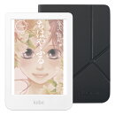 Kobo Clara Colour (ホワイト) スリープカバー（ブラック）セット