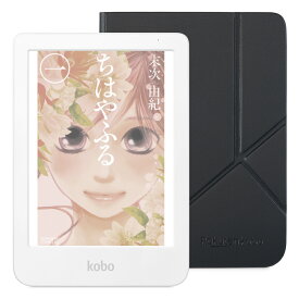 Kobo Clara Colour (ホワイト) スリープカバー（ブラック）セット