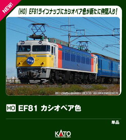 (HO) EF81 カシオペア色 【1-326】 (鉄道模型 HOゲージ)