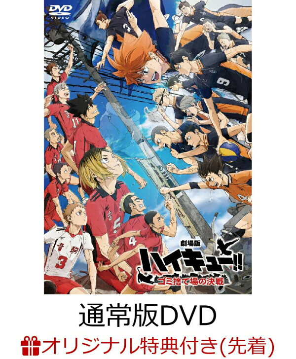 楽天ブックス: 【楽天ブックス限定配送BOX】【楽天ブックス限定先着 