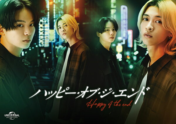 楽天ブックス: ハッピー・オブ・ジ・エンド DVD BOX（初回限定生産 