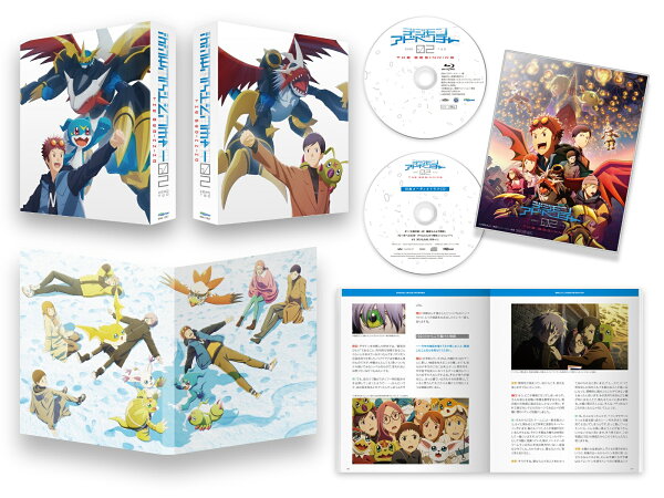 楽天ブックス: デジモンアドベンチャー02 THE BEGINNING 豪華版【Blu 