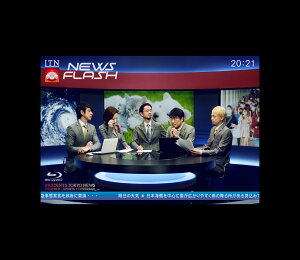 【楽天ブックス限定先着特典】2O2O.7.24閏vision特番ニュースフラッシュ(初回生産限定仕様)【Blu-ray】(ステッカー[A6サイズ]) [ 東京事変 ]