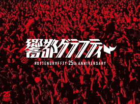 ROTTENGRAFFTY 25th Anniversary 響都グラフティー(完全生産限定盤) [ ROTTENGRAFFTY ]