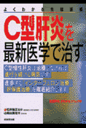 楽天ブックス: ひざの痛みをとる・治す - 毎日の生活がぐんとラクに 楽天ブックス: ひざの痛みをとる・治す - 毎日の生活がぐんとラクに