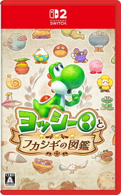 ヨッシーとフカシギの図鑑