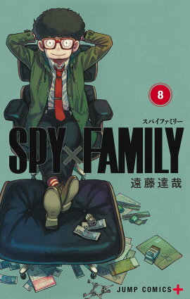 SPYFAMILY 8 ƣãСȥå(4)դƱ