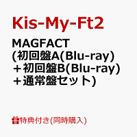楽天ブックス: MAGFACT (初回盤A CD＋Blu-ray) (特典なし) - Kis
