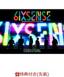 【先着特典】GENERATIONS LIVE TOUR 2025 “6IX SENSE”(ポストカード)