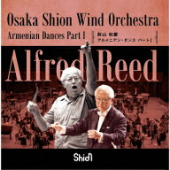 アルメニアン・ダンス パート1 [ 秋山和慶 Osaka Shion Wind Orchestra ]