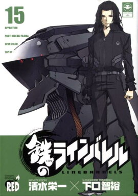 Ŵ�Υ饤��Х���15��