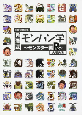 �̺��ص������¡١����������ϥ�ء���󥹥�����R-