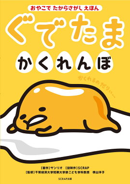 ���䤳�Ǥ����餵�������ۤ󡡤��Ǥ��ޤ�������