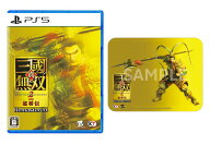 【楽天ブックス限定特典+特典】真・三國無双2 with 猛将伝 Remastered　PS5版(呂布のマウスパッド+【早期…