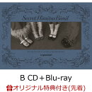 【楽天ブックス限定先着特典】SecretHimitsuBimil (初回生産限定盤B CD＋Blu-ray)(アクリルキーホルダー(各メンバー…