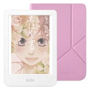 Kobo Clara Colour (ホワイト) スリープカバー（キャンディーピンク）セット