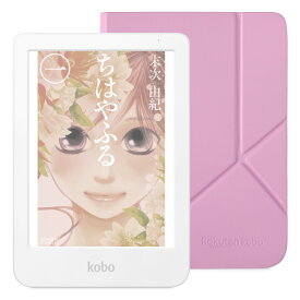 Kobo Clara Colour (ホワイト) スリープカバー（キャンディーピンク）セット