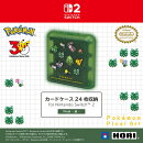 カードケース 24枚収納 for Nintendo Switch 2 Pixel - 緑 -