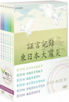 楽天市場】東日本大震災 DVDの通販