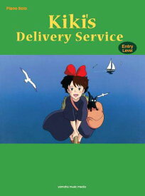 Kiki’s　Delivery　Service　for　Piano　Solo　E 【英語版】ミニアルバムスタジオジブリ魔女の宅急便