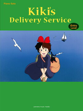 Studio Ghibli Mini Album for Piano Solo Kiki��s Delivery Service [Entry]