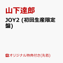 9位