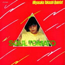 ソウル・トマト