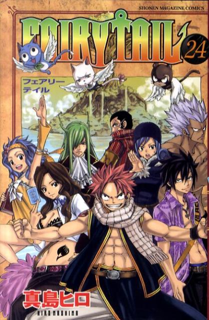 FAIRY TAIL 24巻の書影