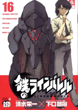 Ŵ�Υ饤��Х���16��