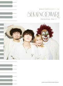 SEKAI　NO　OWARI　Selection（Vol．1） （音名カナつきやさしいピアノ・ソロ）
