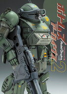 ボトムズ アーカイヴス2 [ モデルグラフィックス編集部 ]