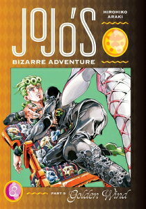 Jojo's Bizarre Adventure: Part 5--Golden Wind, Vol. 8 JOJOS BIZARRE ADV PART 5--GOLD iJojo's Bizarre Adventure: Part 5--Golden Windj [ Hirohiko Araki ]