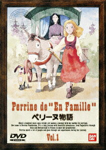 ペリーヌ物語 1