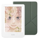 Kobo Clara Colour (ホワイト) スリープカバー（ミスティーグリーン）セット