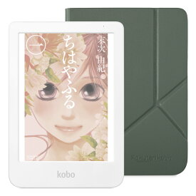 Kobo Clara Colour (ホワイト) スリープカバー（ミスティーグリーン）セット