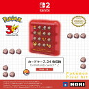 カードケース 24枚収納 for Nintendo Switch 2 Pixel - 赤 -
