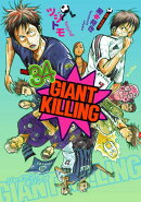 GIANT KILLING（34）