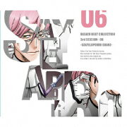 ブリーチ・ビート・コレクション 3rd SESSION:06≪ザエルアポロ・グランツ≫