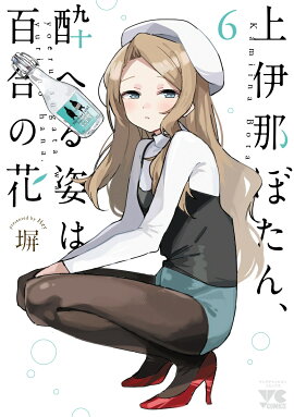 �����ܤ��󡢿�ؤ�Ѥ�ɴ��β֡�6