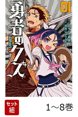 �������� ͦ�ԤΥ��� 1-8�����å�