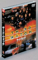 サード・ウォッチ セット1