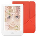 Kobo Clara Colour (ホワイト) スリープカバー（カイエンレッド）セット