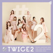 楽天市場】twicecdアルバムの通販