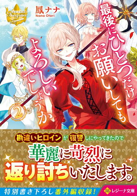 ǸˤҤȤĤꤤƤǤ礦2