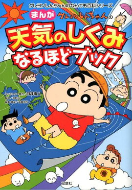 �����󤷤�����Τޤ�ŷ���Τ����ߤʤ�ۤɥ֥å�